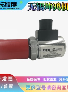 Eaton伊顿Vickers威格士插装阀EPV-10-/-N-24D-S-U螺纹控制液压阀