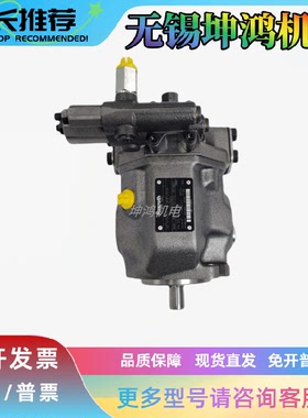 德国Rexroth力士乐机械柱塞泵A10VS0-71-DRS/32R-VPB22U99-S2184