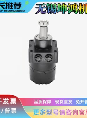 平替怀特WHITE液压摆线马达530375T3531AAAAA 530375A3121AAAAA/P