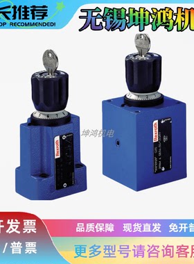 力士乐Rexroth调速阀R900423261报价为准2FRM10-3X/50LB质保一年