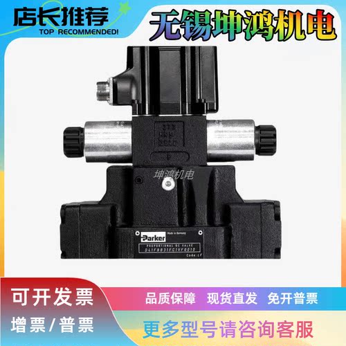 派克比例阀D41FBE01FC1NF0014 D1FVE02CCONM0314放大板ECDPA-5