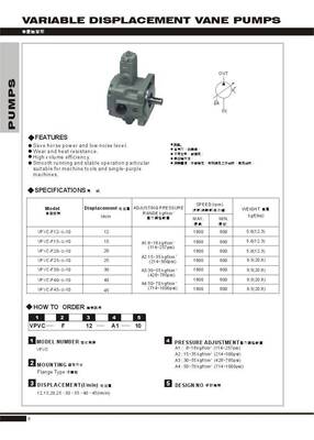 台湾CHIA WANG佳王叶片泵VPVC-F45-A4-10 VPVC-F45-A2-10 A3 A1