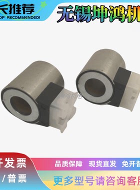 报价为准6通EG110V老R900021543力士乐Rexroth电磁线圈R901175647