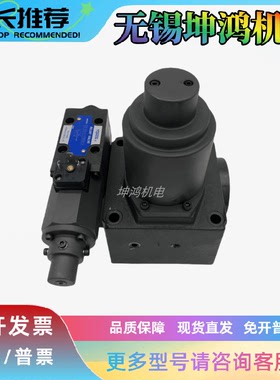 YUKEN油研比例阀EFBG-03-160-C/H-20T233-L 125 60 15T145 20T350