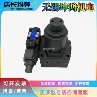 油研电液比例单向调速阀EFG-03-60-51 EFCG-03/06-60/125-E-51