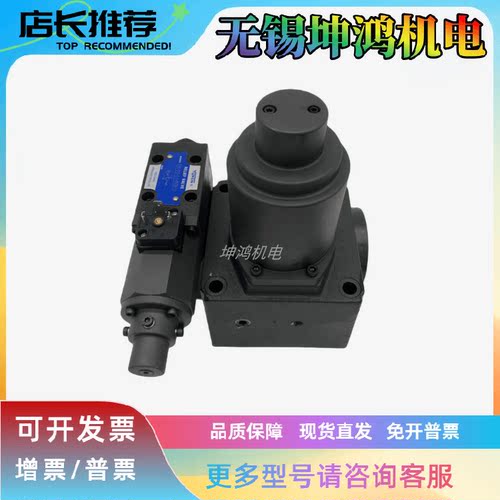 油研比例阀EDG-01V-B-PNT22-5112 01-H-PNT11-51 50 C 13 15 51