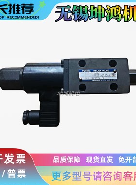 日本YUKEN油研比例阀EDG-01V-C-PNT13-60T P19T17 PNT10 PNT11