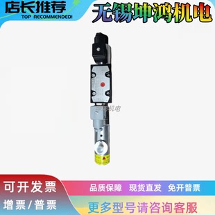 哈威HOERBIGER赫尔碧格液压阀SCM370PC06P-A1新型号TCM370PC06P