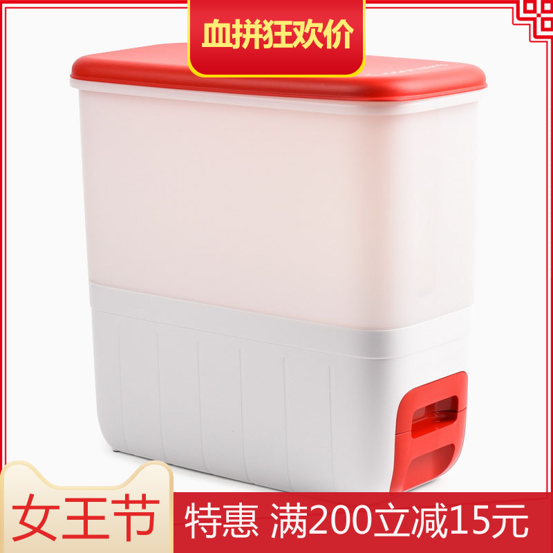 Tupperware 10KG M full Yonekura kitchen capacity Meter box Fresh keeping Box quality goodsin the Tableware , Fresh container/Fresh Containers , Crisper  category - from Buy2taobao.com to provide professional Taobao agent buy service