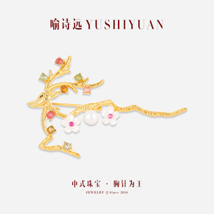 珠宝胸针一鹿生花胸针轻奢百搭高级胸花别针 喻诗远正品 新中式