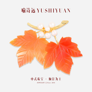 珠宝胸针双枫胸针轻奢精致枫叶高级胸花别针 喻诗远正品 新中式
