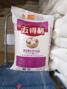 五得利四星馒头用小麦粉25公斤白面粉日期新鲜正品保证50斤