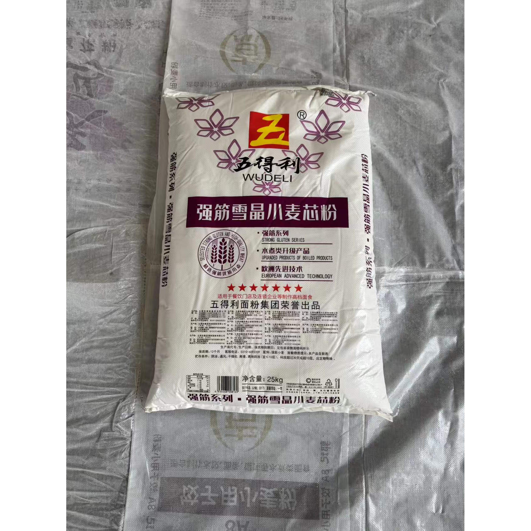 五得利高端小麦粉河南新乡图片