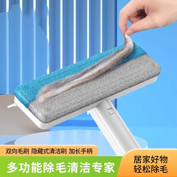 多功能三合一刷毛器一刮净