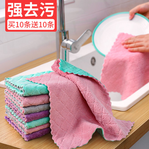 珊瑚绒抹布吸水不易掉毛洗碗抹布