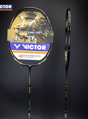 VICTOR威克多胜利全碳素羽毛球拍高端进攻单拍突击TK-RAPTOR猛禽