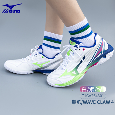 美津浓鹰爪4新款羽毛球鞋