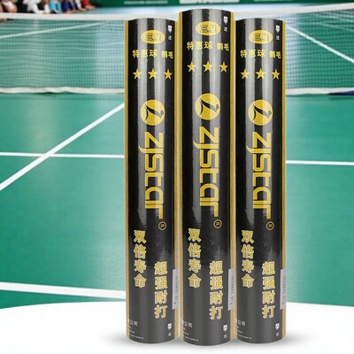 羽毛球中极星鹅毛球耐打稳定