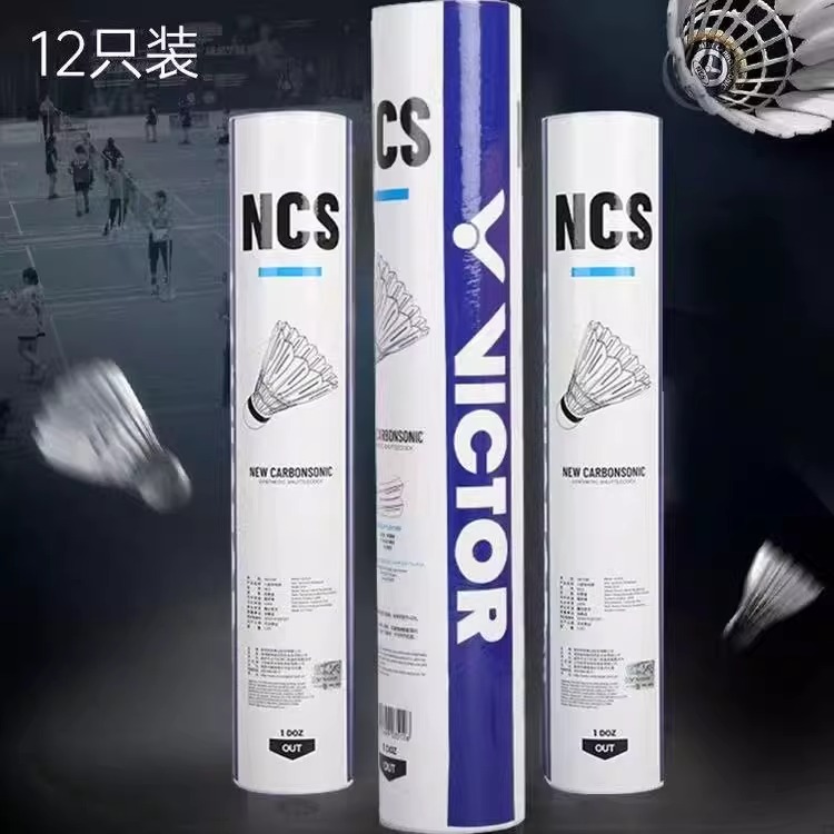 威克多碳音PRO羽毛球耐打训练