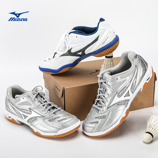 2026新款美津浓男女减震防滑专业比赛鹰爪pro 3 FANG PRO羽毛球鞋