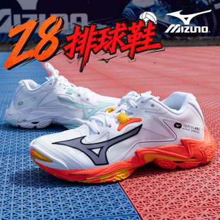 Mizuno美津浓25团购超值Z8超轻量透气减震专业室内气排球硬排球鞋