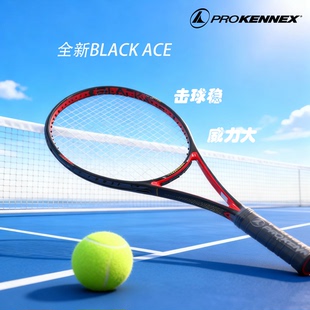 肯尼士 ProKennex 2025新款BLACK ACE 全碳素材质战型网球拍