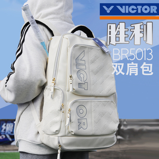 威克多victor胜利双肩包羽毛球拍包BR5030纪念款运动包多功能背包