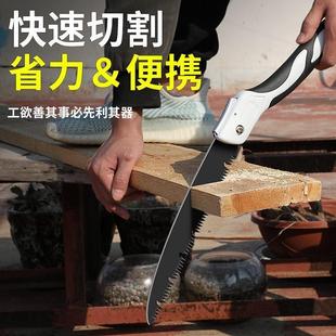 锯树锯子手锯木工折叠锯木头手工据神器伐木刀锯家用小型手持