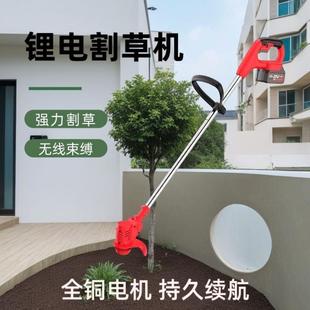 割草机 锂电割草机小型家用除草机手持电动打草机园林修剪机充电式