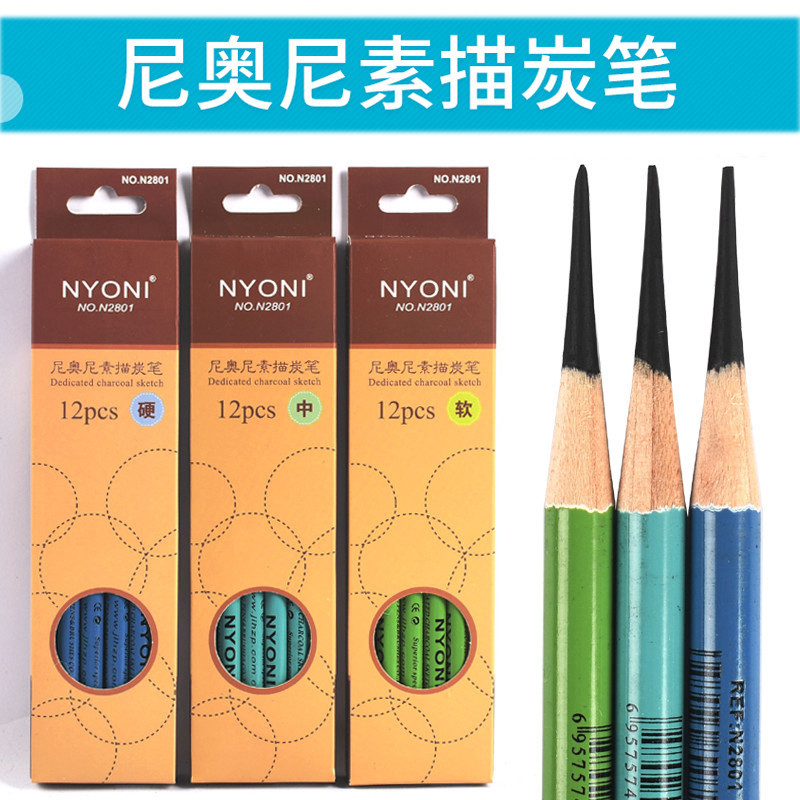 nyoni尼奥尼炭笔 美术生专用软中炭硬炭软碳笔素描铅笔画画速写笔,文具电教/文化用品/商务用品,炭笔,淘宝优惠券,粉丝福利购,淘宝优惠卷