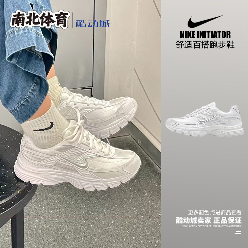 耐克白银色低帮防滑百搭跑步鞋