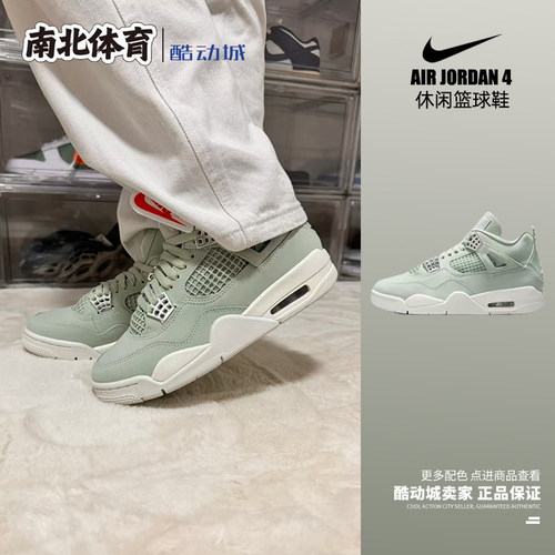 绿色复古休闲低帮篮球鞋