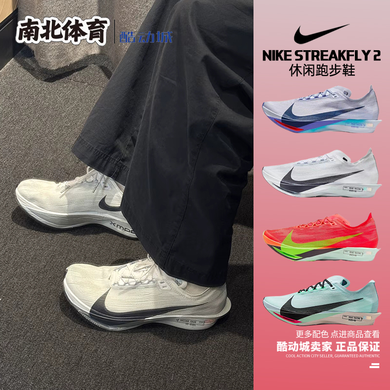 耐克NIKE灰蓝男子运动休闲跑步鞋