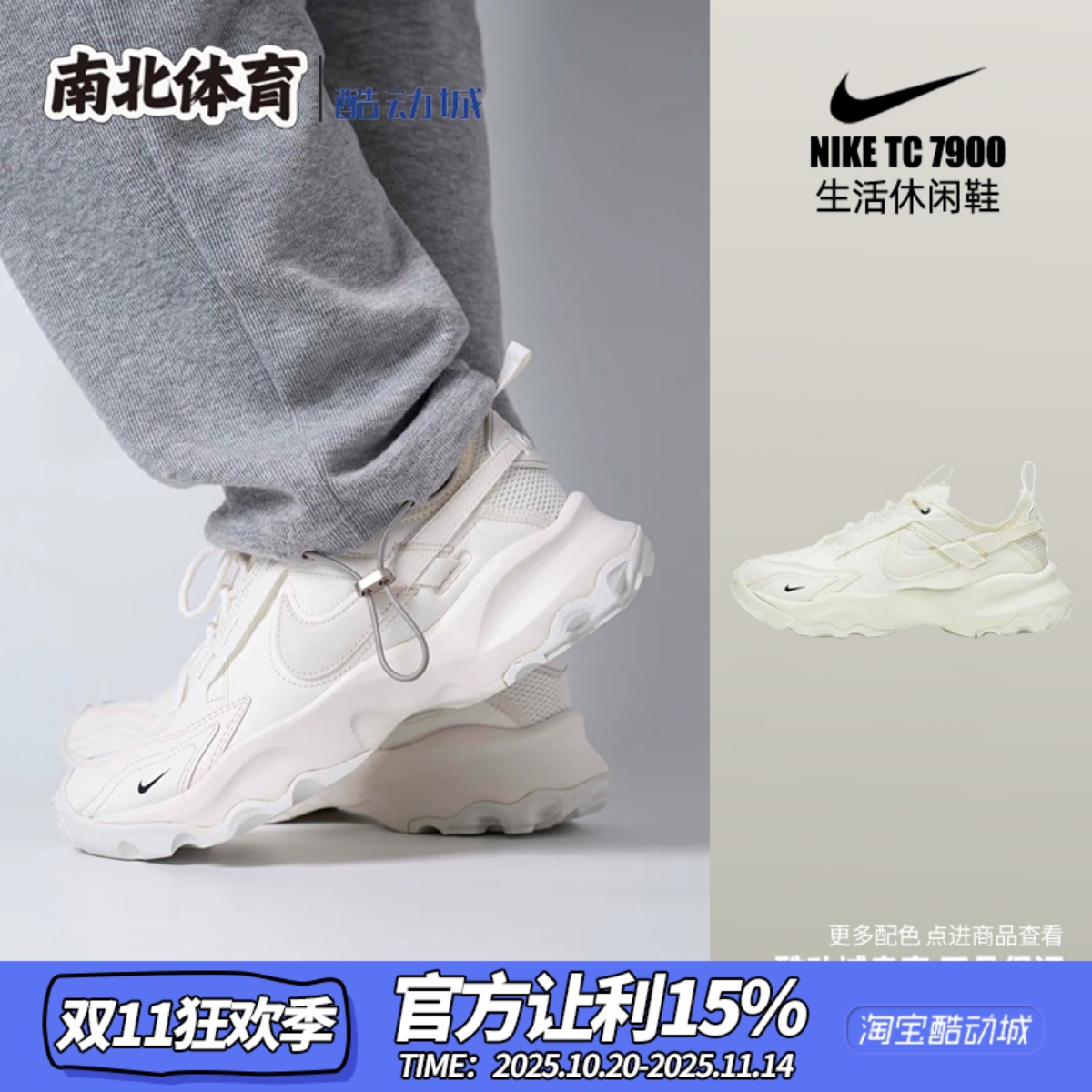 耐克NIKE帆白色复古低帮休闲鞋