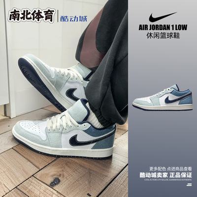 AJ1白蓝色复古休闲低帮篮球鞋