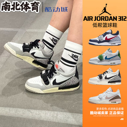 南北体育 Air Jordan 312 AJ312 女低帮复古休闲篮球鞋CD9054-101