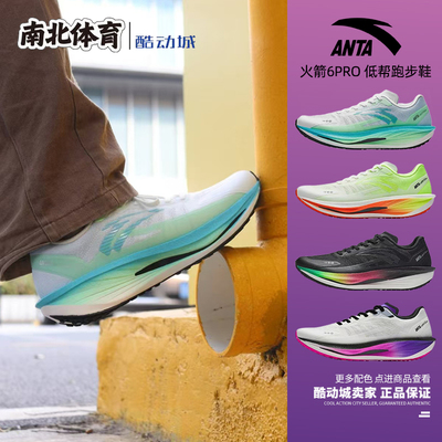 安踏男款防滑耐磨休闲系带跑步鞋