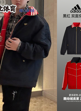 南北体育 Adidas CNY 马年限定 双面防风保暖运动棉服 KT0639