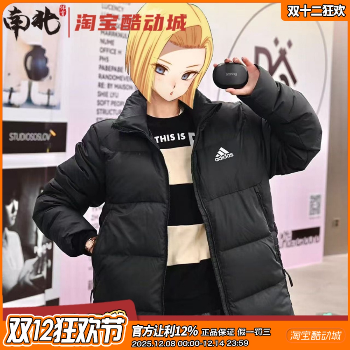 阿迪达斯保暖运动休闲羽绒服