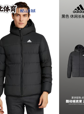 南北体育 Adidas/阿迪达斯 黑色 舒适休闲保暖长袖羽绒服 JX1808