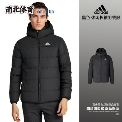 阿迪达斯男女同款休闲舒适羽绒服