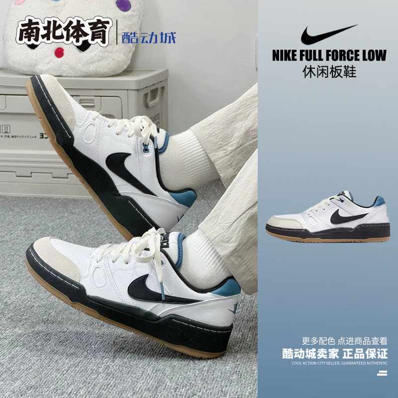 耐克男款复古舒适百搭系带板鞋
