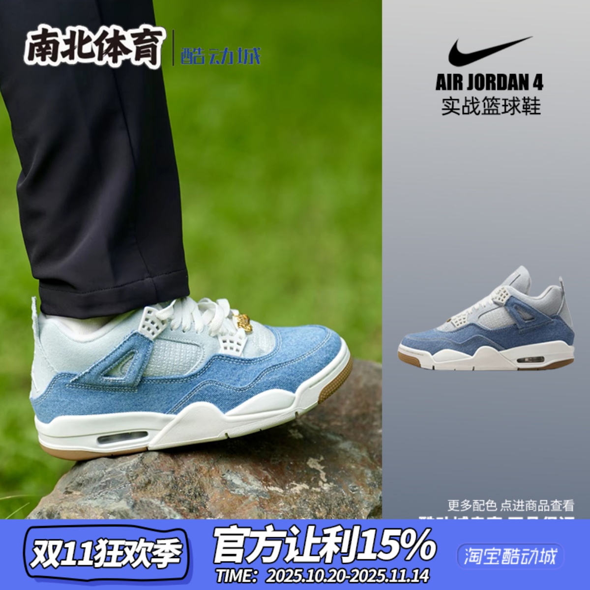 AJ4白蓝复古休闲中帮篮球鞋