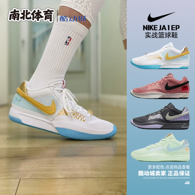 耐克Nike蓝色低帮实战防滑篮球鞋