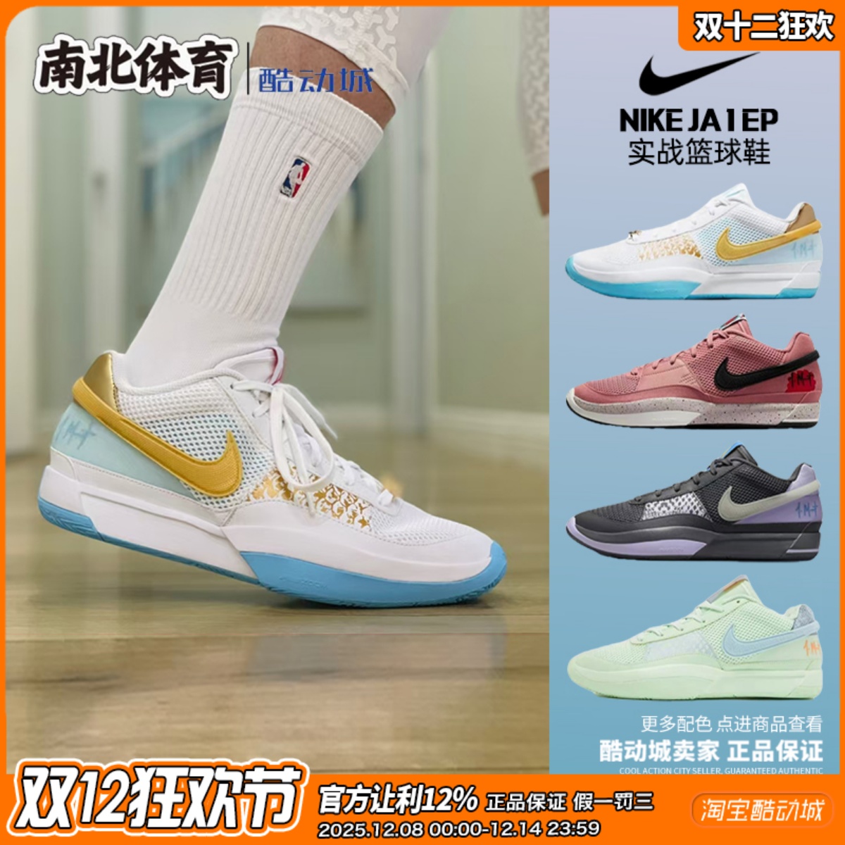 耐克Nike蓝色低帮实战防滑篮球鞋