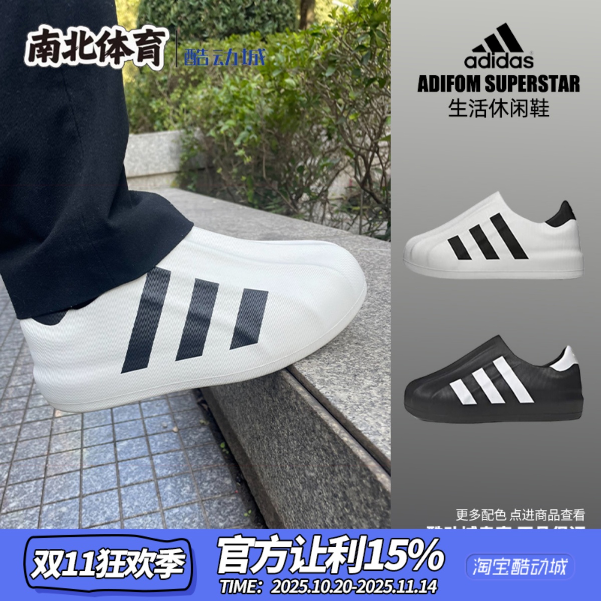 Adidas黑白低帮运动生活休闲鞋
