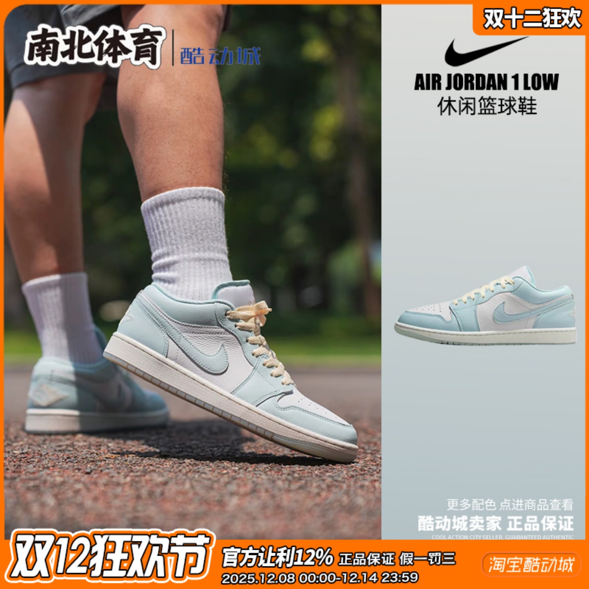 NIKE耐克男鞋白蓝低帮运动鞋