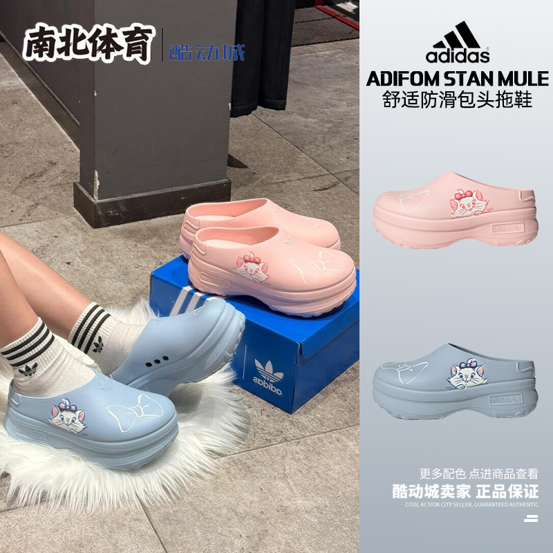 阿迪达斯女款防滑舒适百搭拖鞋