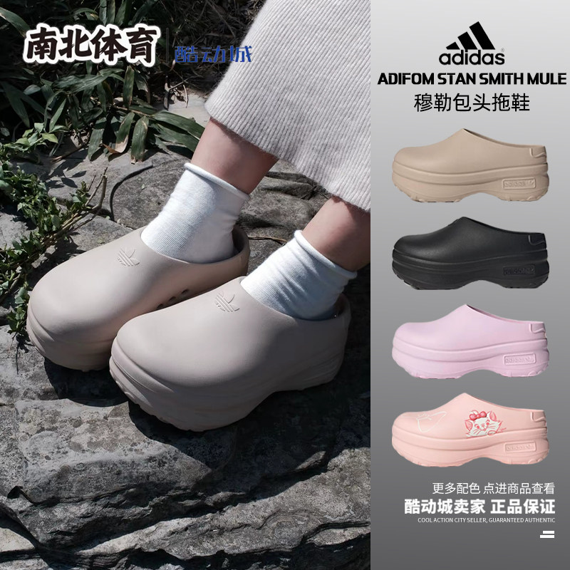 沙褐色舒适橡胶底包头拖鞋