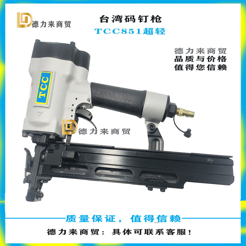 缓冲垫撞针枪配件钢垫